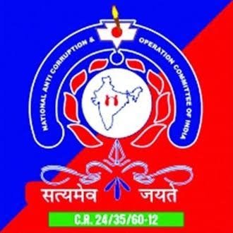 NACOCI emblem